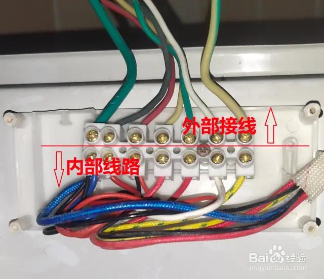 浴霸电线