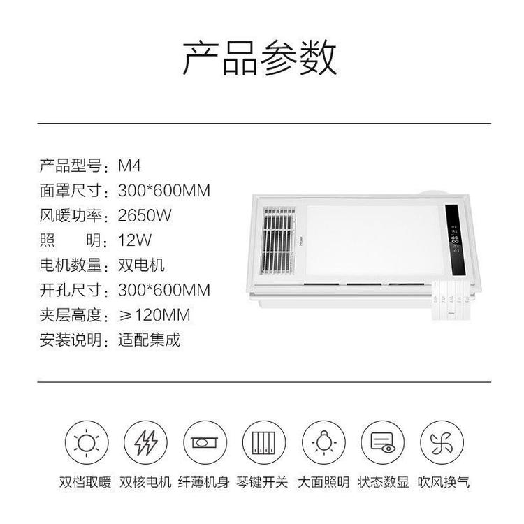 浴霸用几平方电线？需要单独走专线吗？