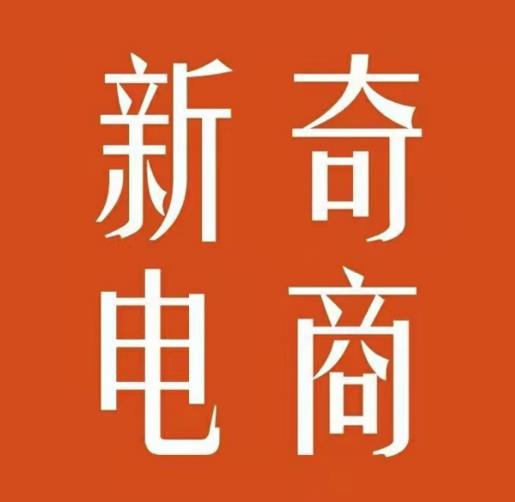 图片[1]-2022年拼多多无货源店群系列课，新手怎么做拼多多无货源店铺