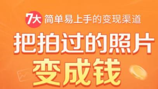 图片[1]-零成本卖华强北耳机如何月入10000+，教你在小红书上卖华强北耳机