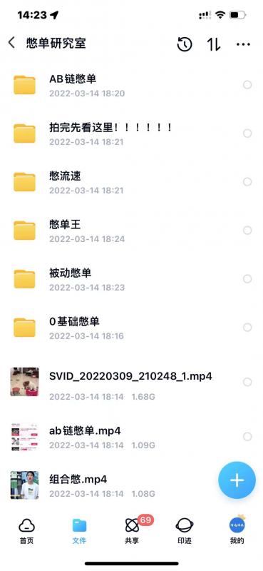 图片[1]-抖音憋单玩法话术研究室，各种憋单玩法，谁用谁爽