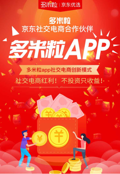 图片[1]-京东拉新 稳定项目，5分钟操作一单，佣金13-16元+商品，轻松月入上千！（视频+文档）
