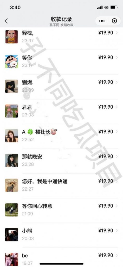 图片[2]-吃瓜项目之不要脸玩法，每天2小时，收益300+(附 快手美女号引流+吃瓜渠道)