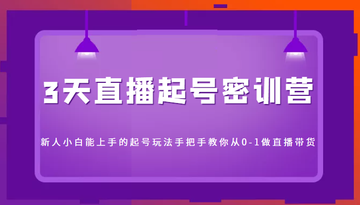 图片[1]-抖音最近很火的变现玩法，AI绘画一键成图，日赚几百几千元！