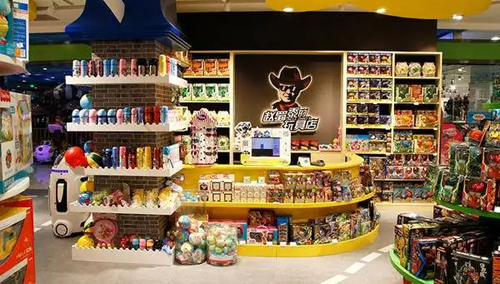 新颖好听的玩具店名字450个