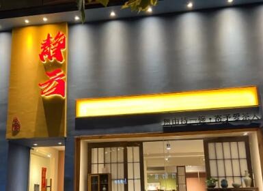 一眼就能记住的店名,轻奢极简店名二个字