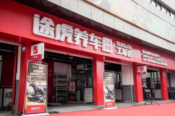 十大汽车美容品牌排行榜，汽车美容连锁店10大排行