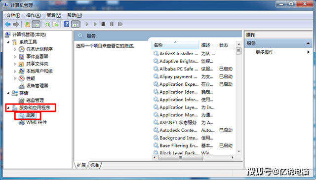 电脑自动安装乱七八糟的软件，电脑自动安装垃圾软件怎么办