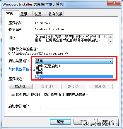 电脑自动安装乱七八糟的软件，电脑自动安装垃圾软件怎么办