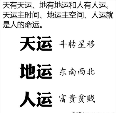 什么才算是好的八字命局，真正上等八字特征