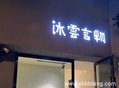 容易火的店铺名大全,二字店名好听吸引人