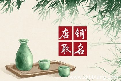 吸引人的窗帘店名字 最好最旺的窗帘店名